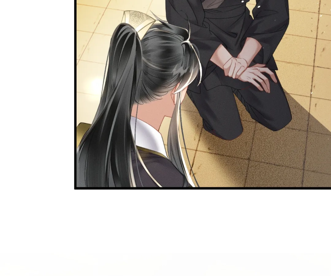 Whispers of Telepathy Chapter 46 page 21 - 
