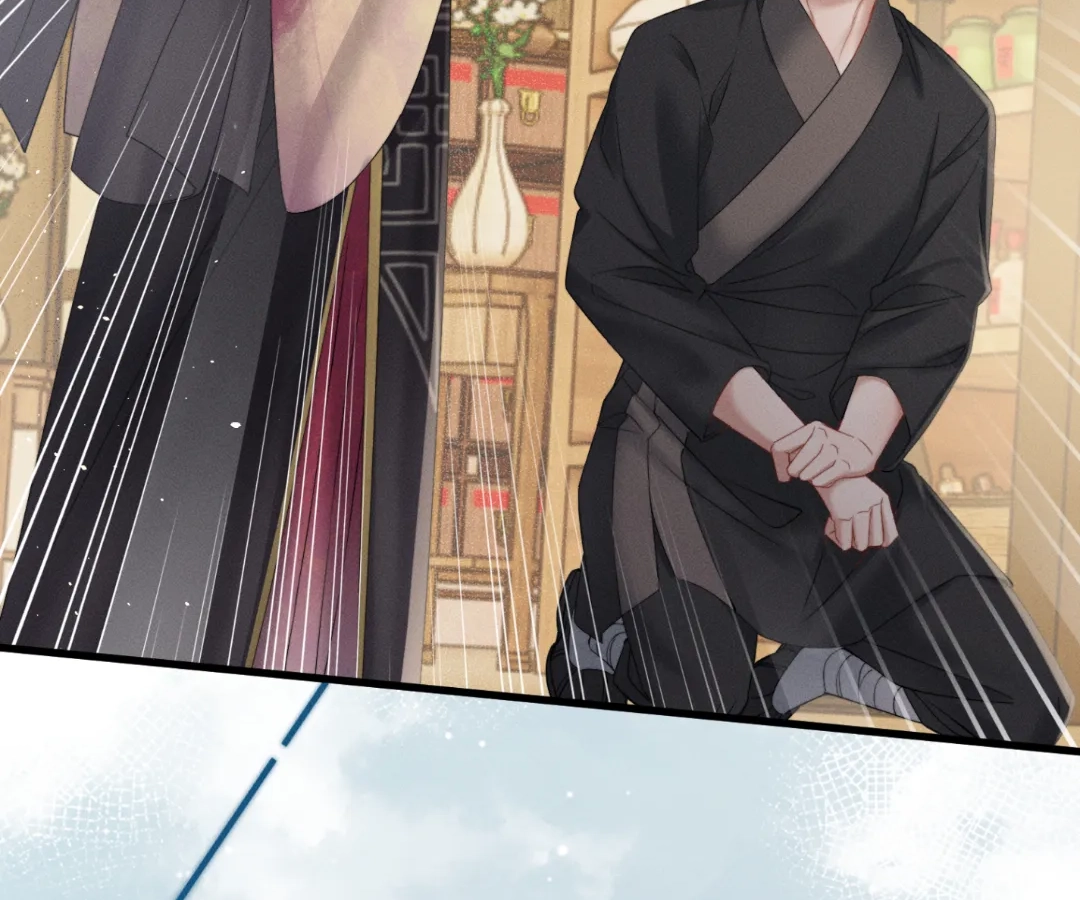 Whispers of Telepathy Chapter 46 page 24 - 