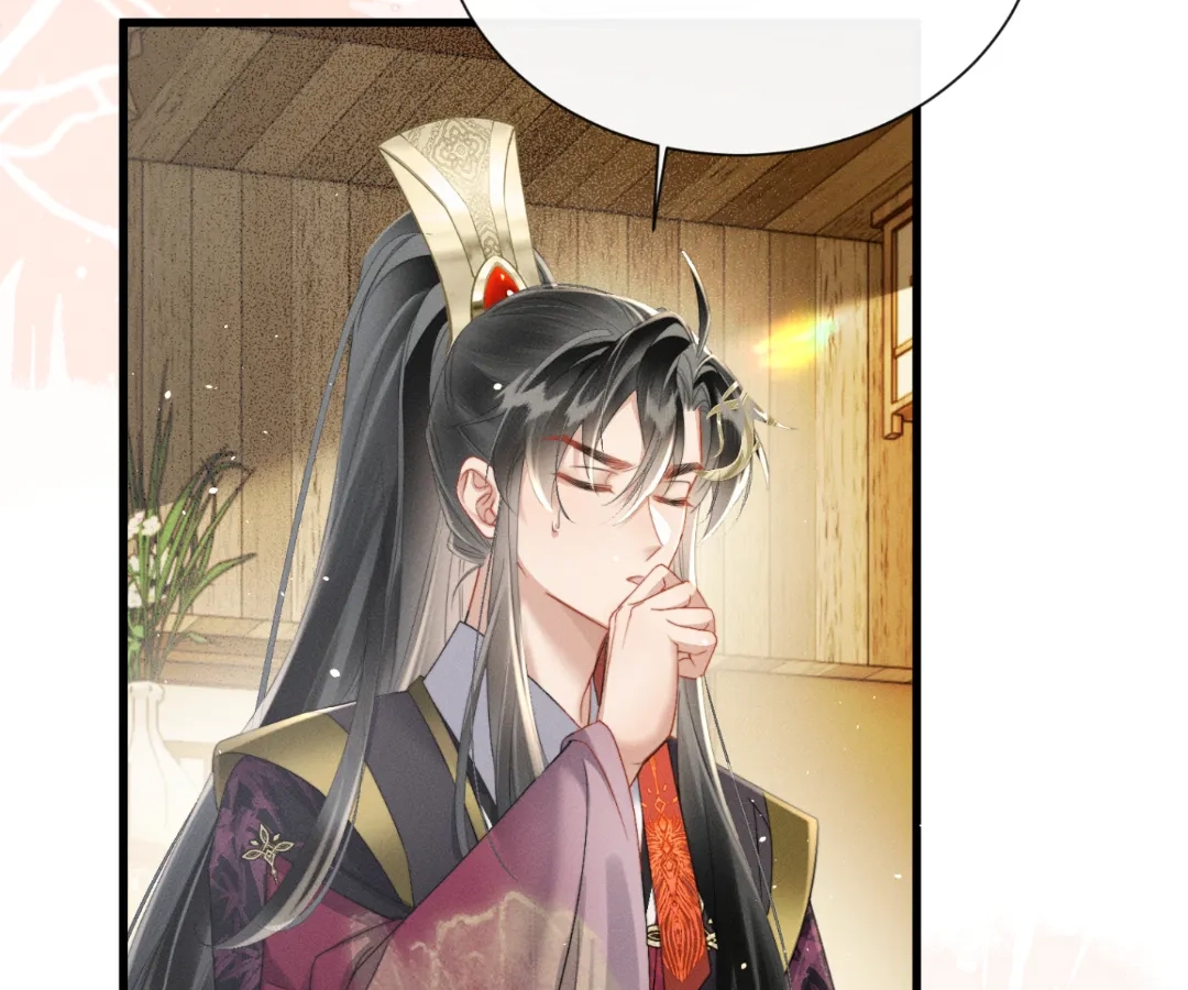 Whispers of Telepathy Chapter 46 page 30 - 