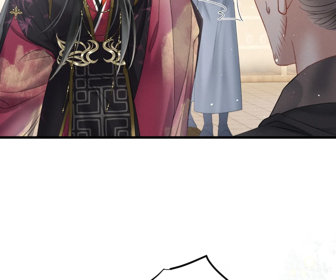Whispers of Telepathy Chapter 46 page 33 - 