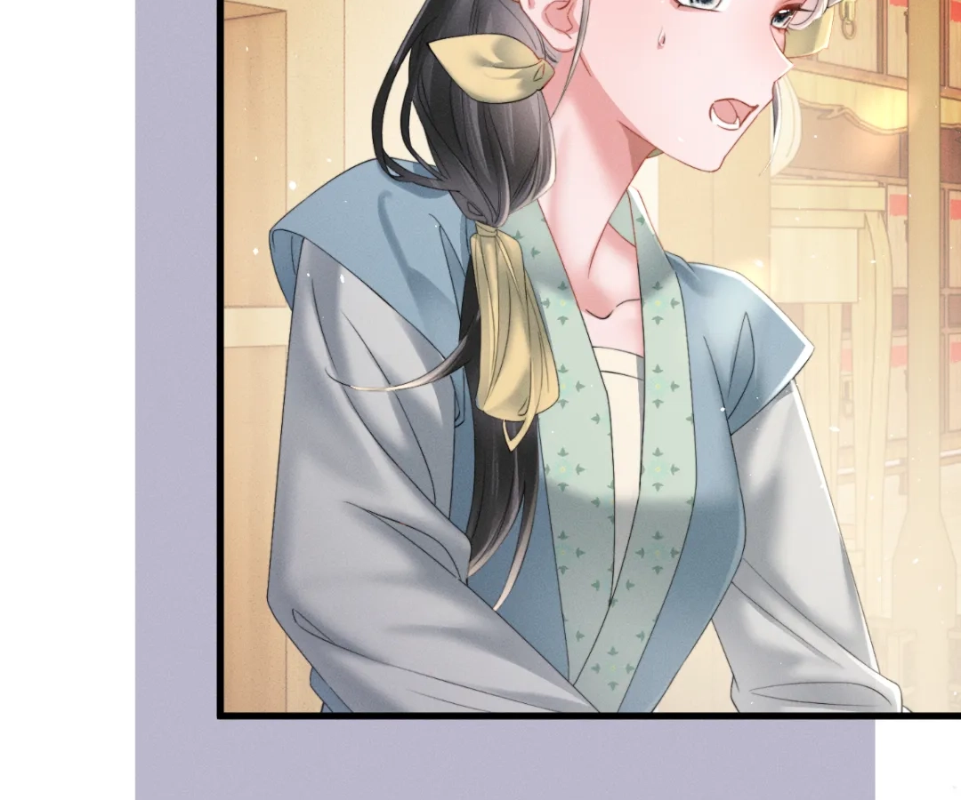 Whispers of Telepathy Chapter 46 page 5 - 