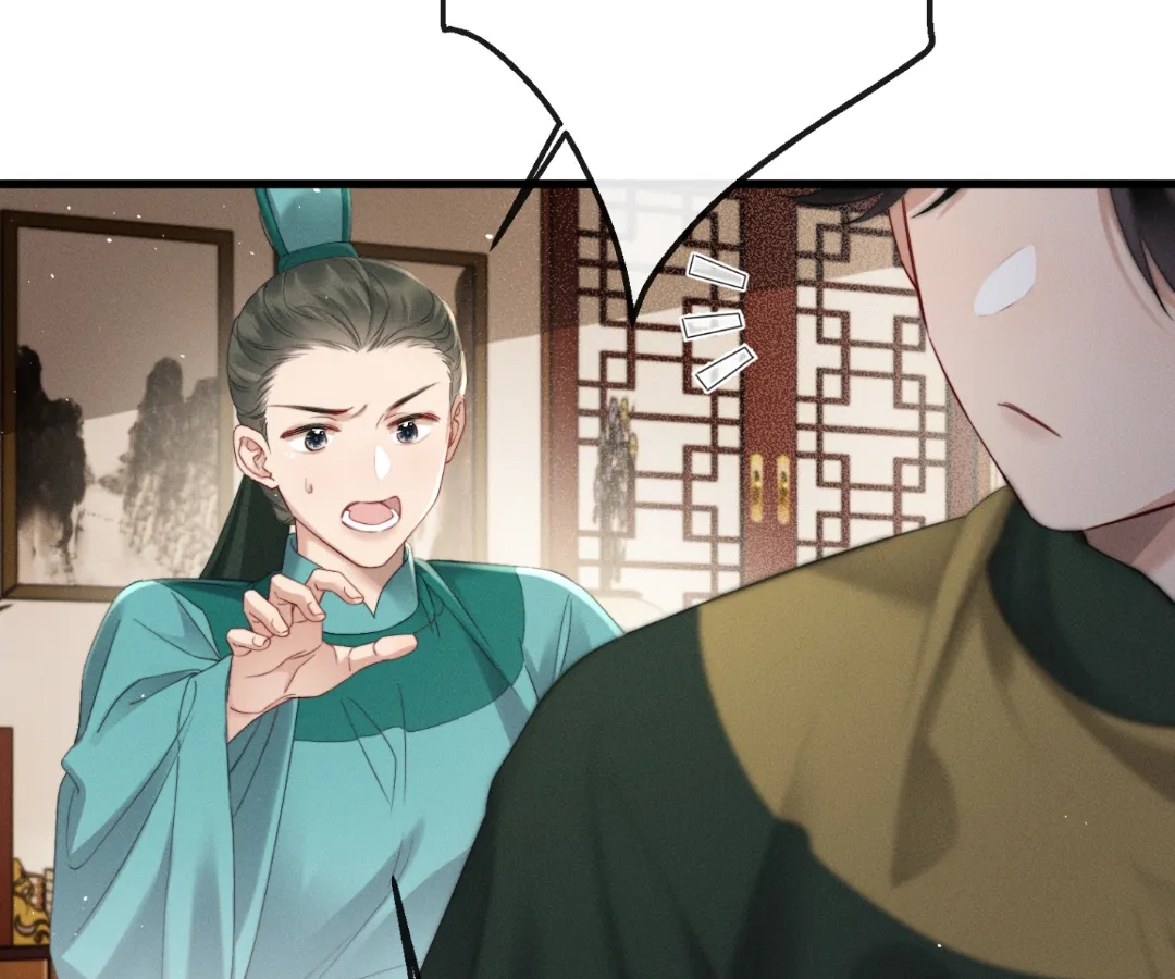 Whispers of Telepathy Chapter 47 page 87 - 