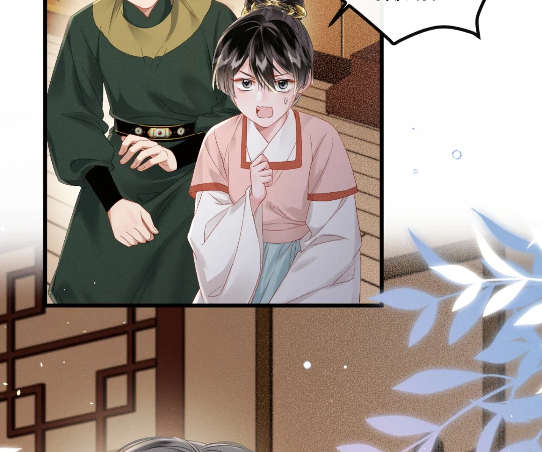 Whispers of Telepathy Chapter 48 page 47 - 