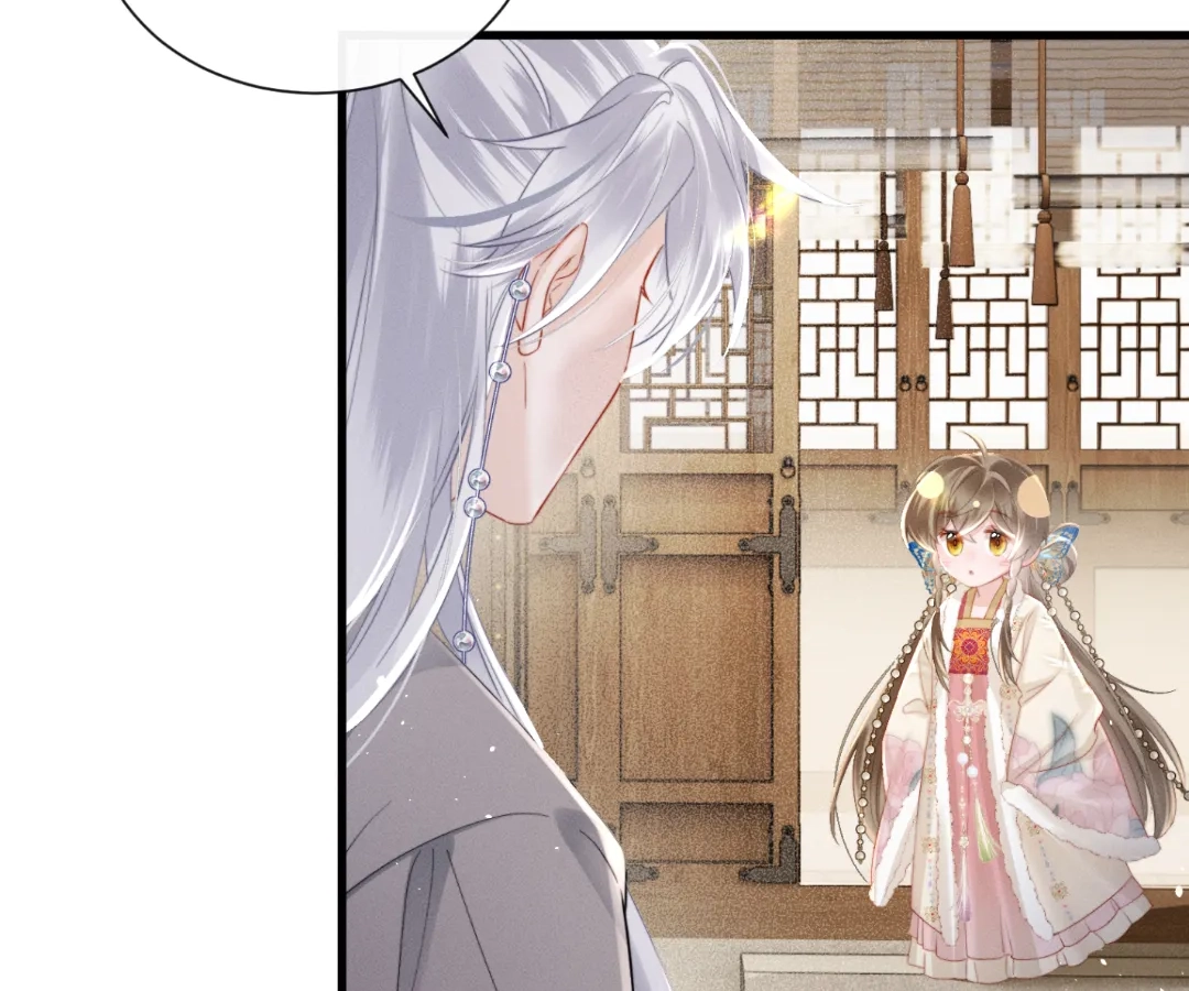 Whispers of Telepathy Chapter 51 page 47 - 