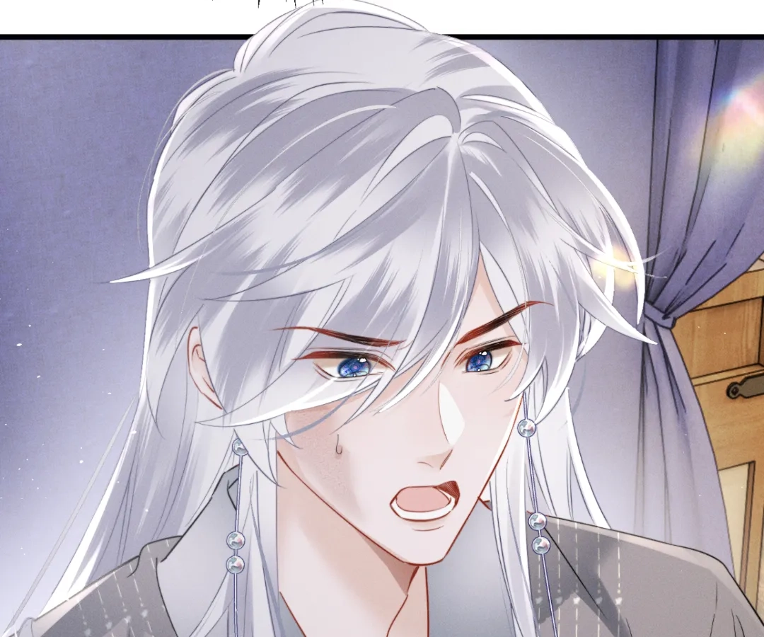Whispers of Telepathy Chapter 51 page 57 - 