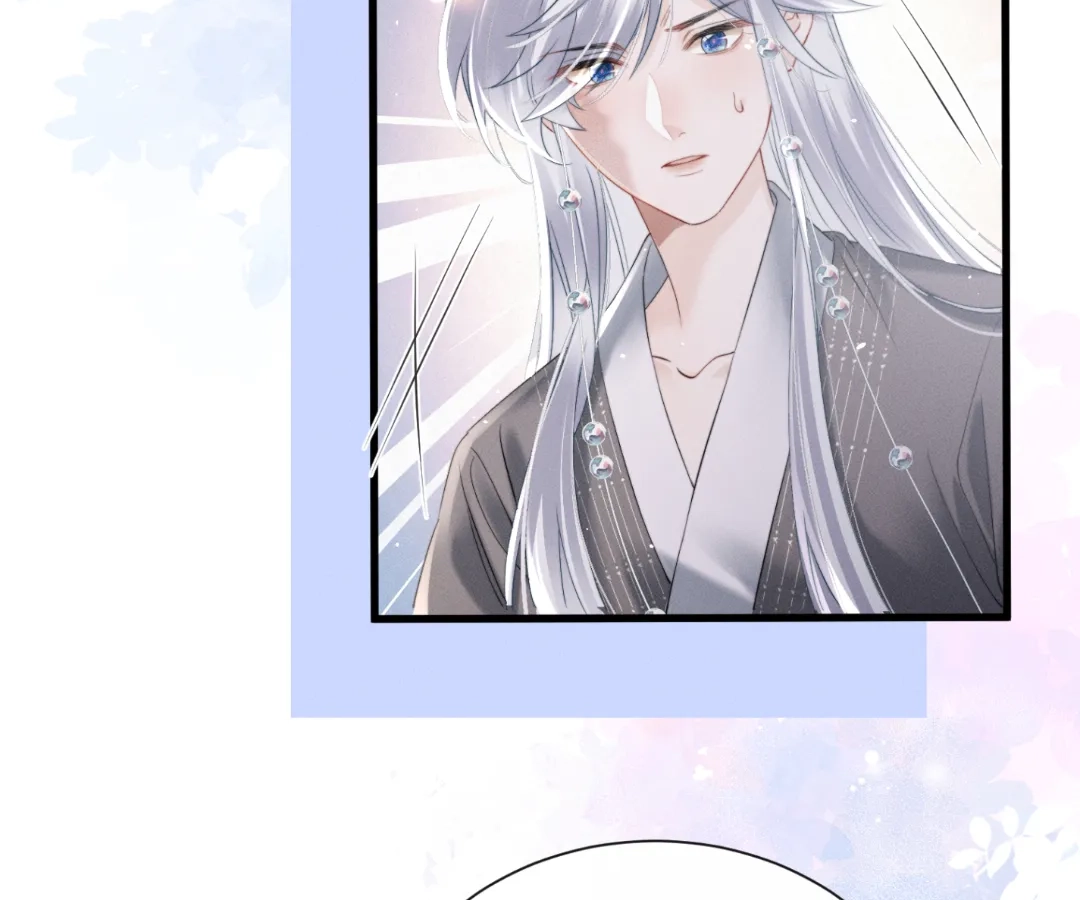 Whispers of Telepathy Chapter 51 page 79 - 