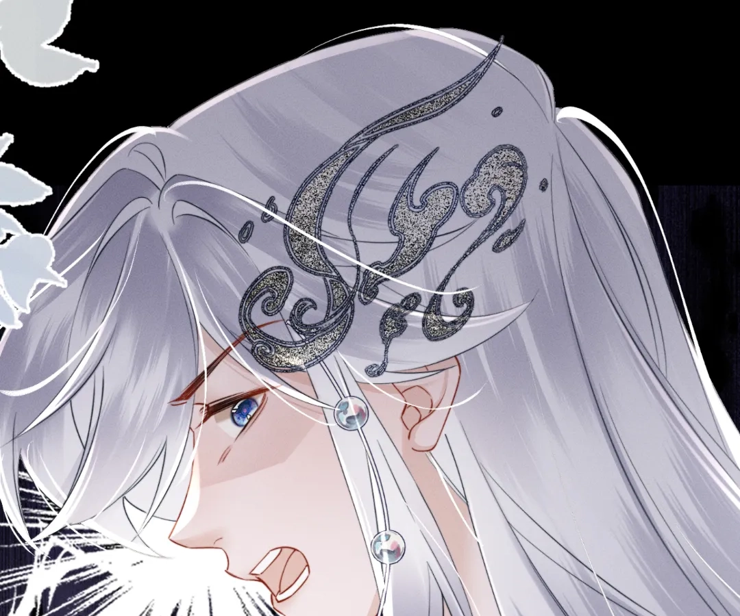 Whispers of Telepathy Chapter 52 page 21 - 