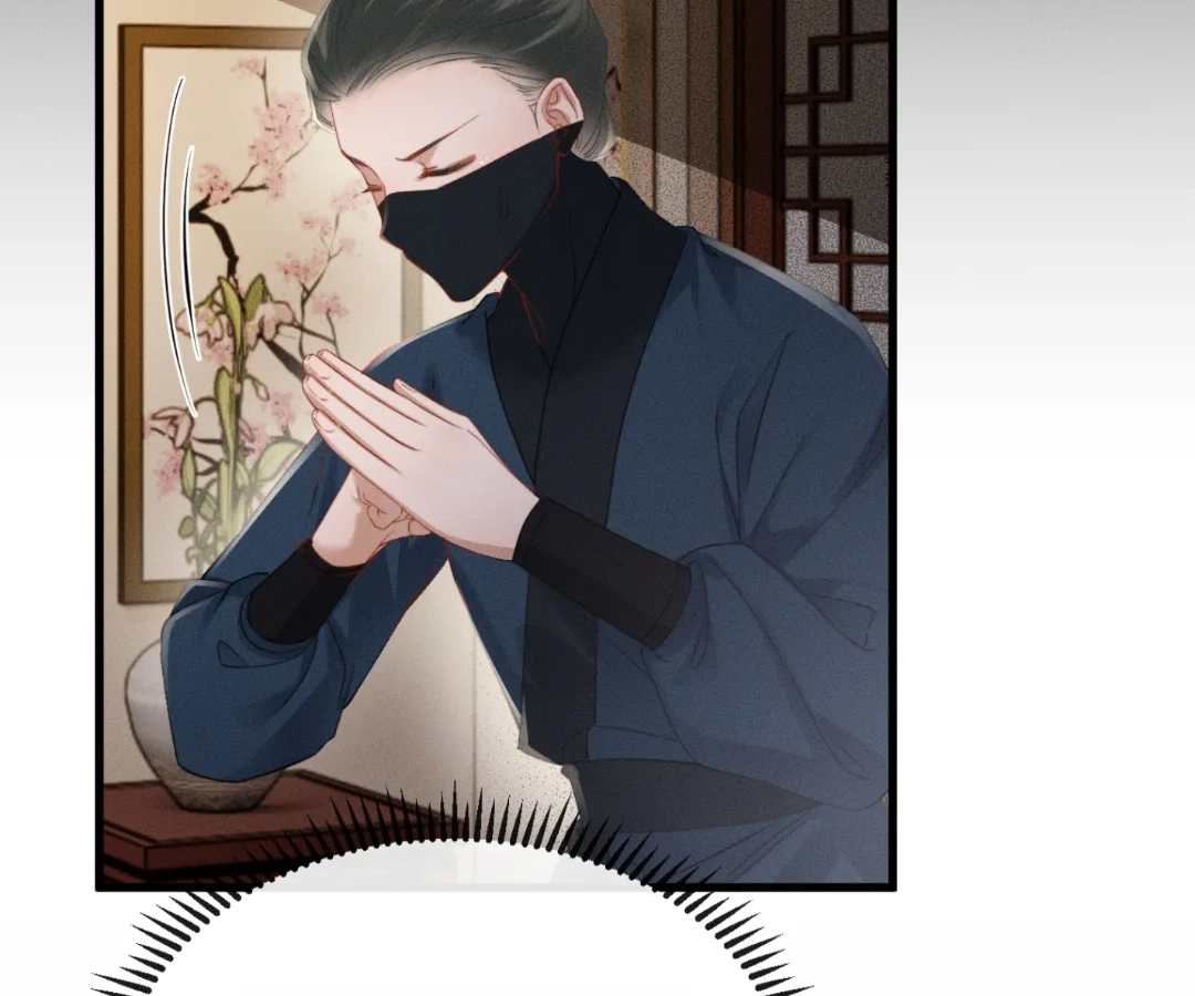 Whispers of Telepathy Chapter 52 page 28 - 