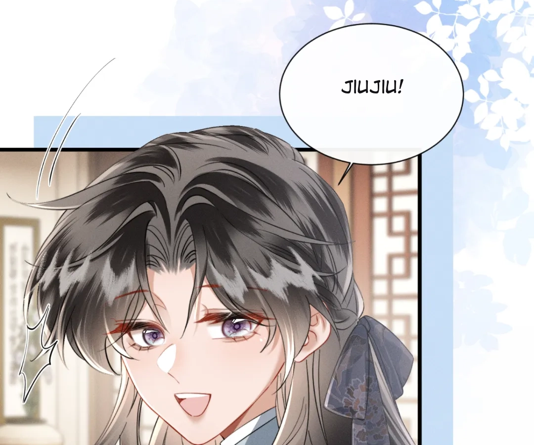 Whispers of Telepathy Chapter 52 page 47 - 