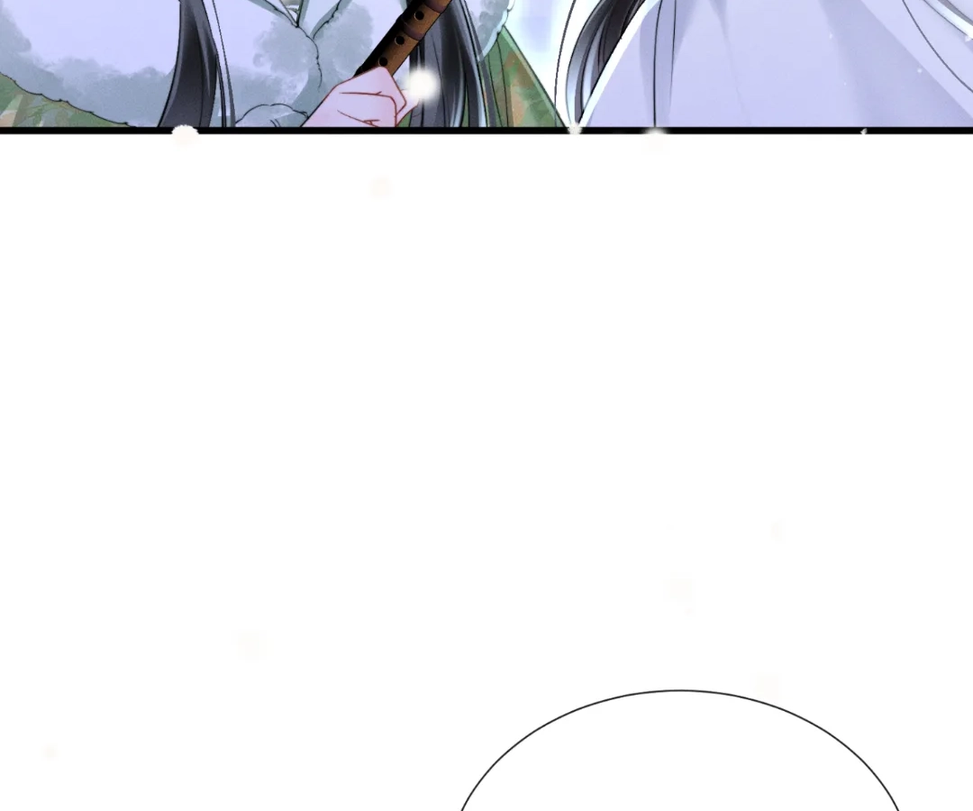 Whispers of Telepathy Chapter 53 page 23 - 