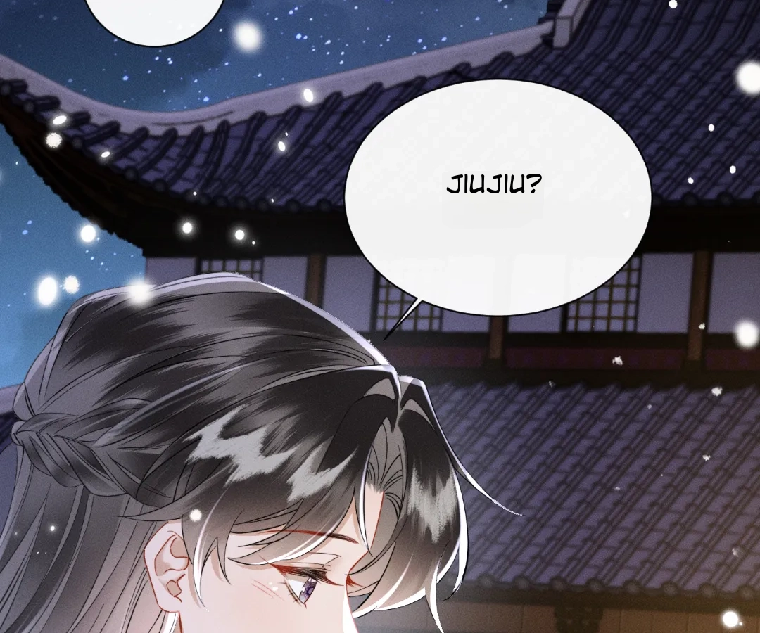 Whispers of Telepathy Chapter 55 page 85 - 