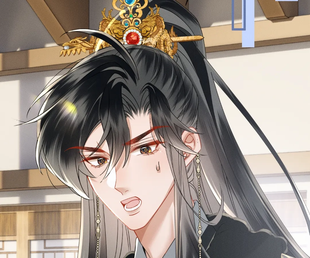 Whispers of Telepathy Chapter 60 page 22 - 