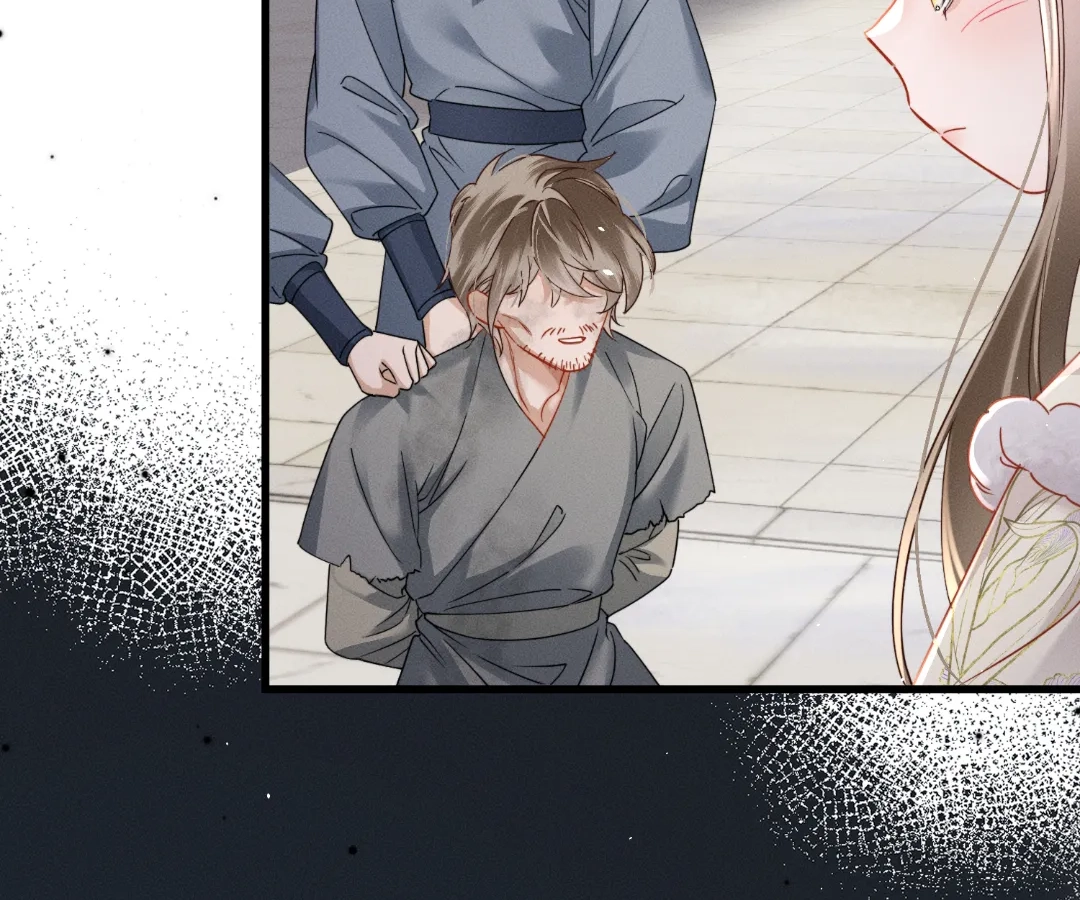 Whispers of Telepathy Chapter 60 page 98 - 