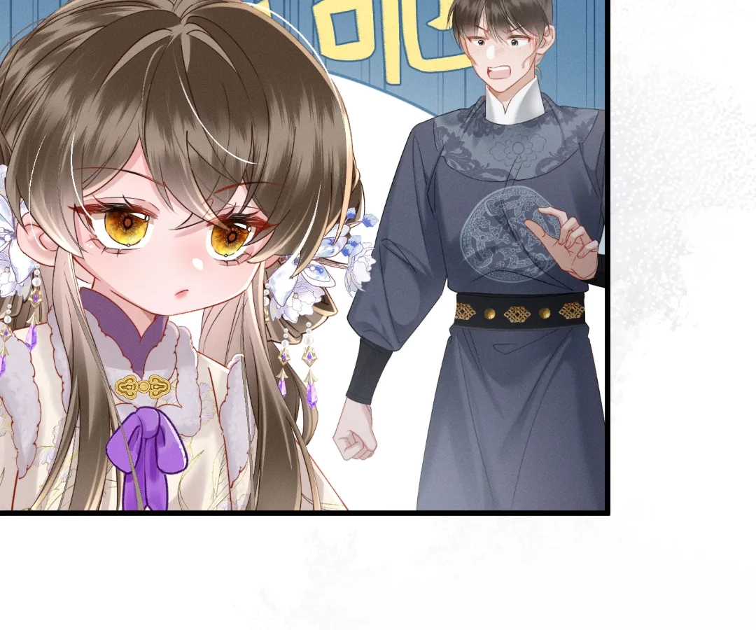 Whispers of Telepathy Chapter 66 page 23 - 