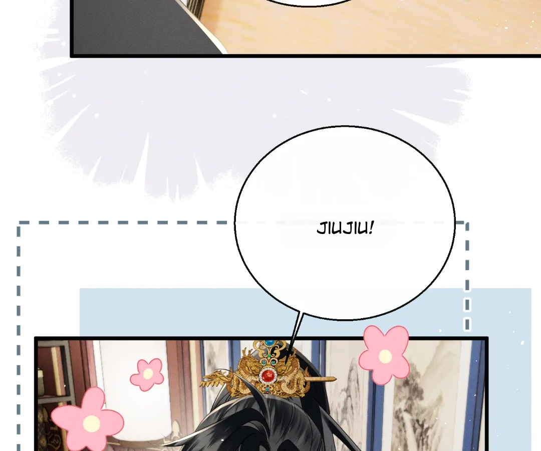 Whispers of Telepathy Chapter 71 page 64 - 