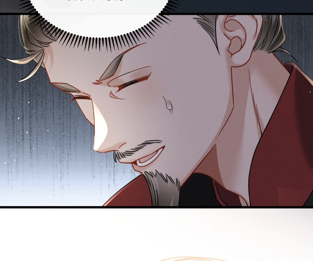 Whispers of Telepathy Chapter 72 page 14 - 