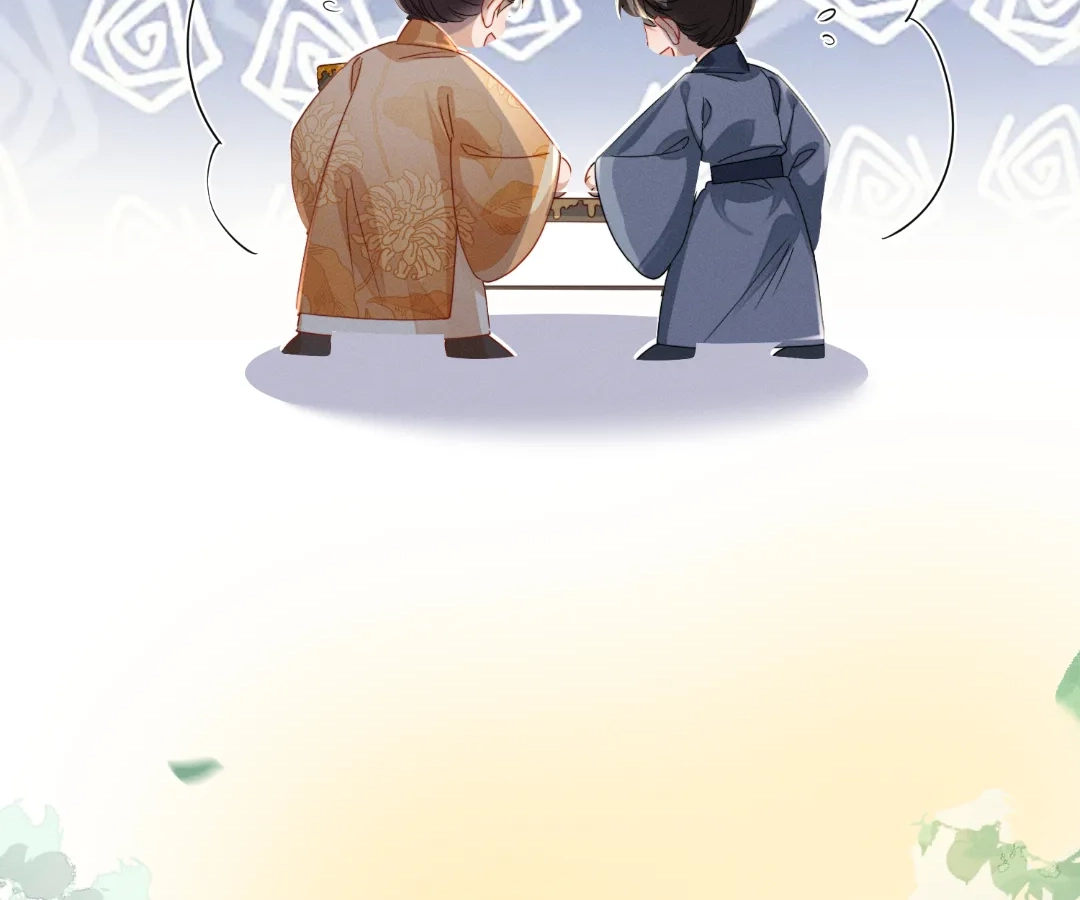 Whispers of Telepathy Chapter 76 page 8 - 