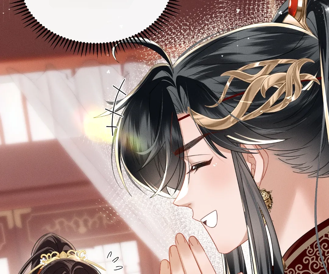 Whispers of Telepathy Chapter 80 page 48 - 
