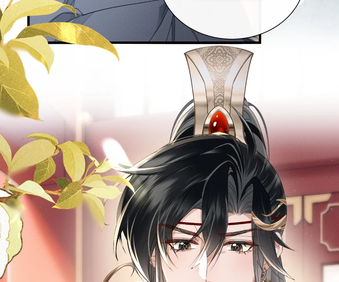 Whispers of Telepathy Chapter 80 page 7 - 