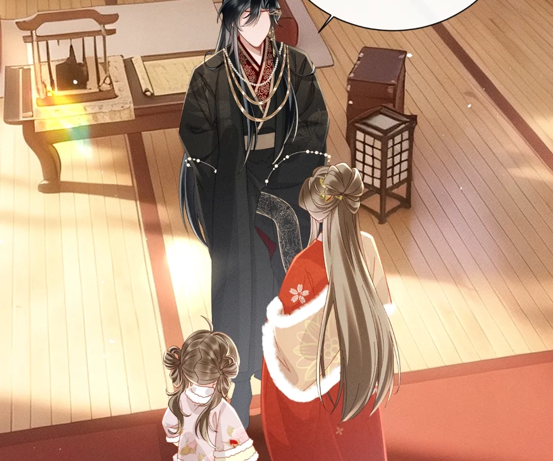 Whispers of Telepathy Chapter 81 page 61 - 