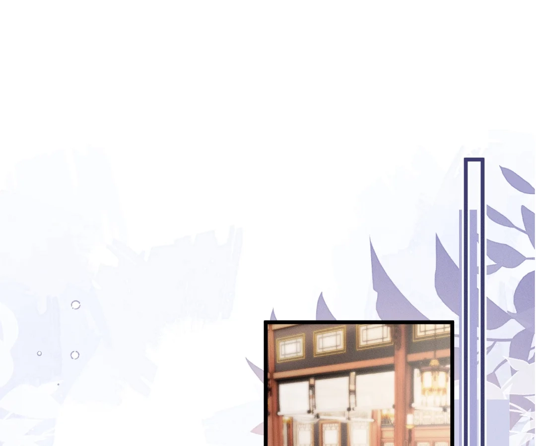 Whispers of Telepathy Chapter 82 page 24 - 