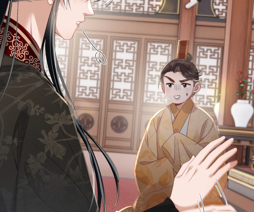 Whispers of Telepathy Chapter 83 page 2 - 