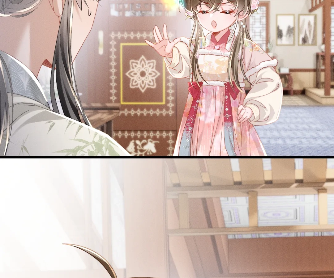 Whispers of Telepathy Chapter 84 page 15 - 