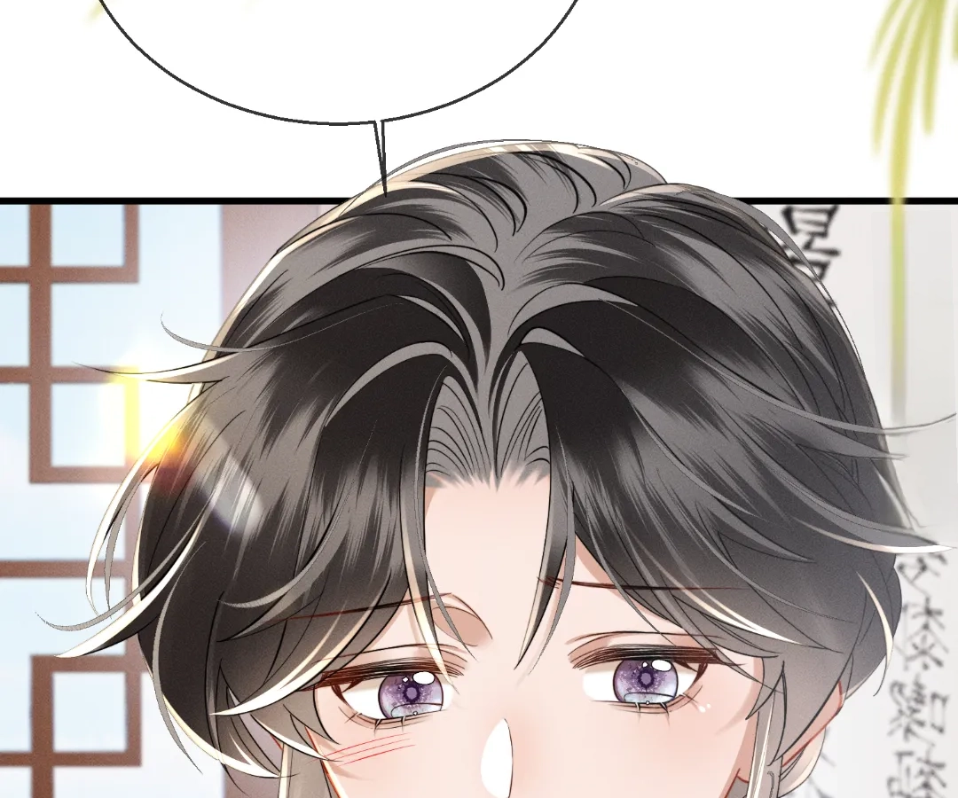 Whispers of Telepathy Chapter 84 page 84 - 