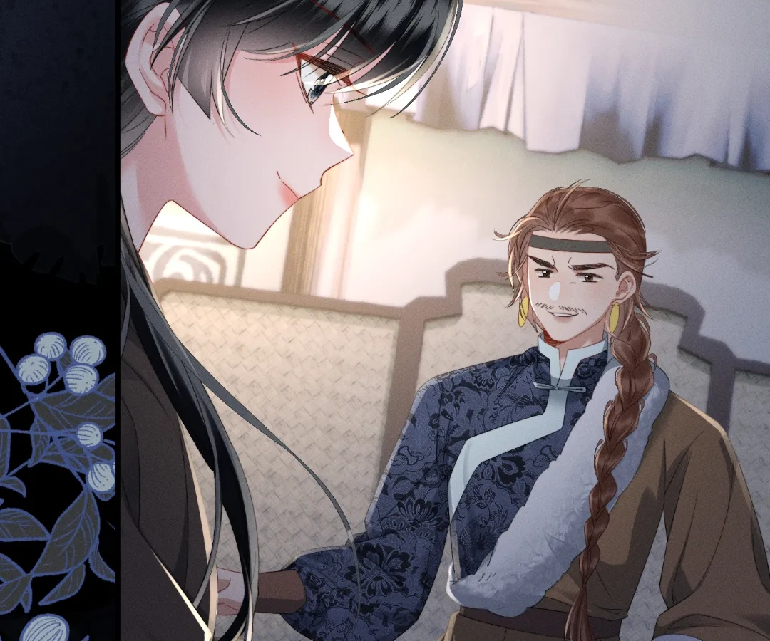 Whispers of Telepathy Chapter 87 page 4 - 