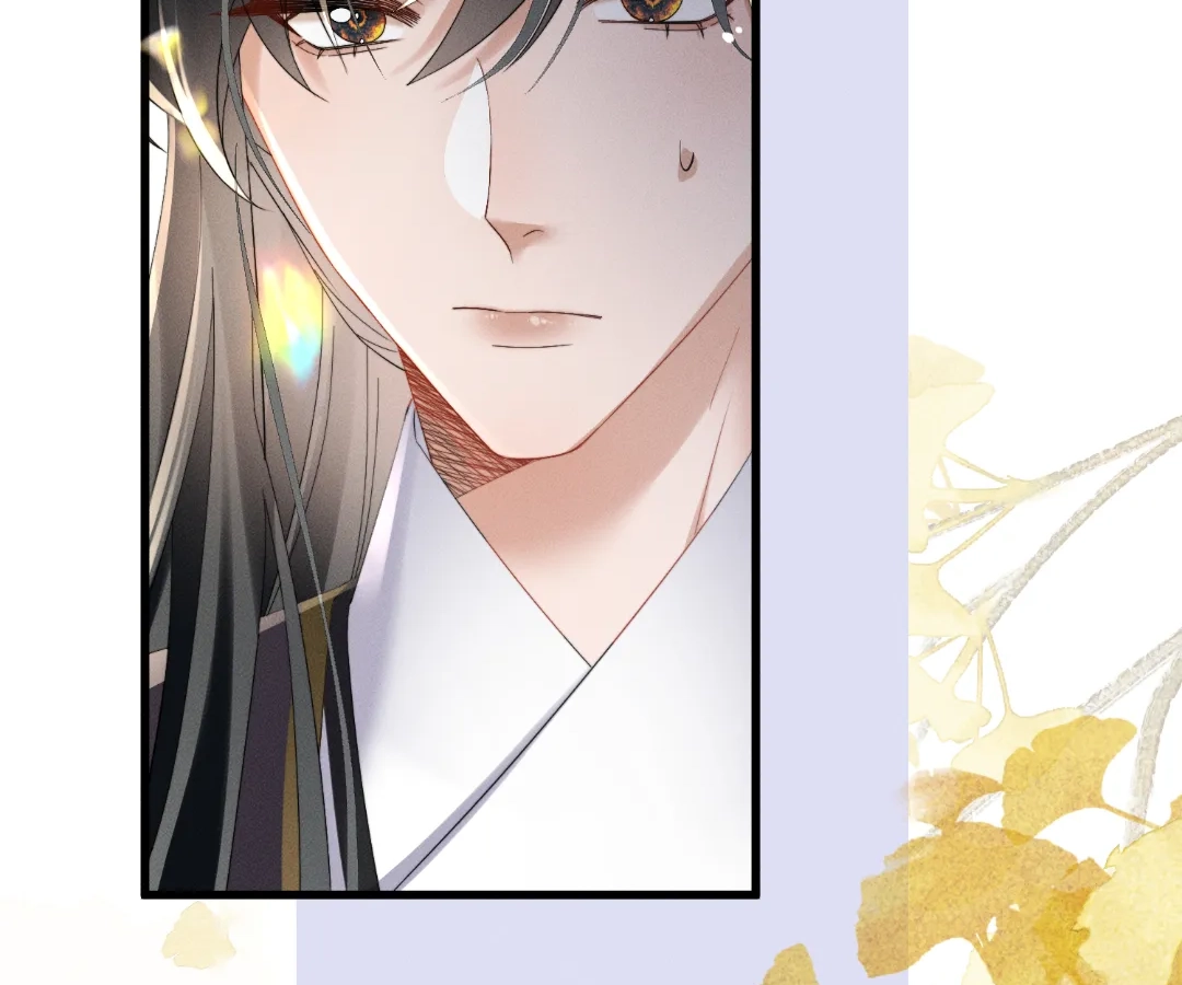 Whispers of Telepathy Chapter 87 page 80 - 