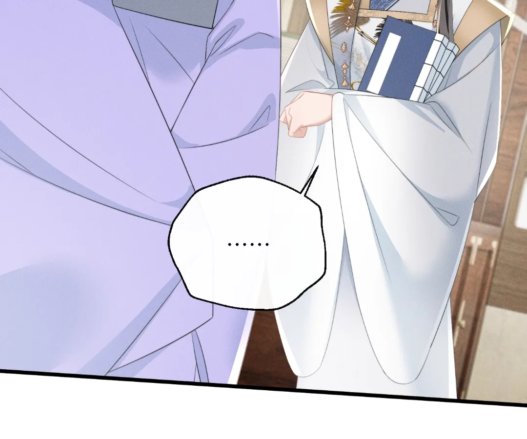 Whispers of Telepathy Chapter 88 page 81 - 