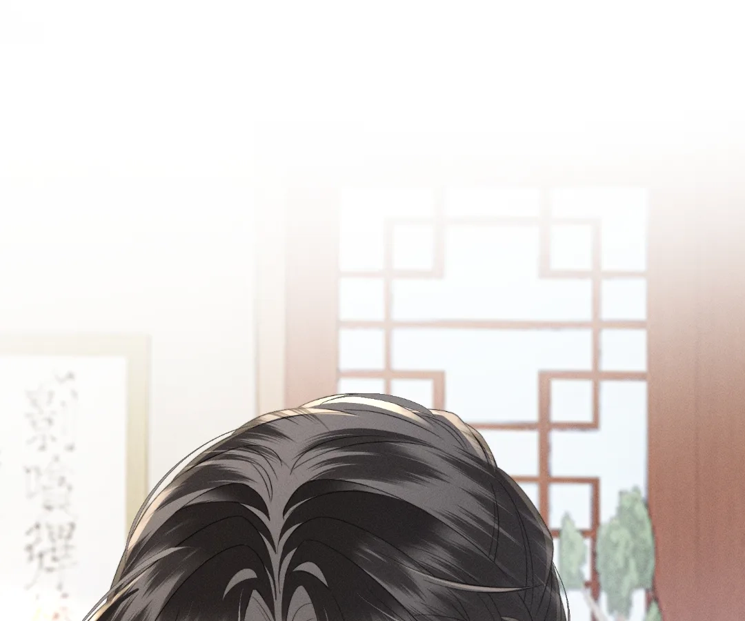 Whispers of Telepathy Chapter 89 page 1 - 