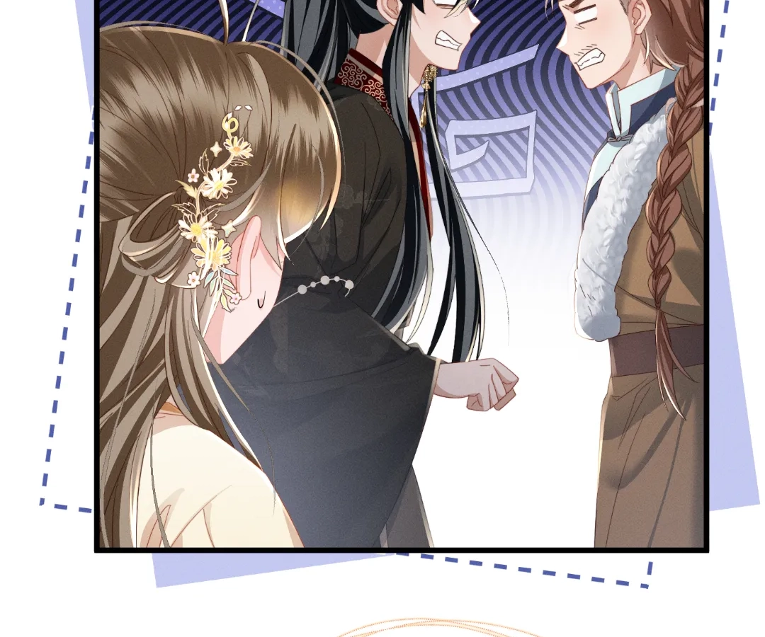 Whispers of Telepathy Chapter 93 page 13 - 