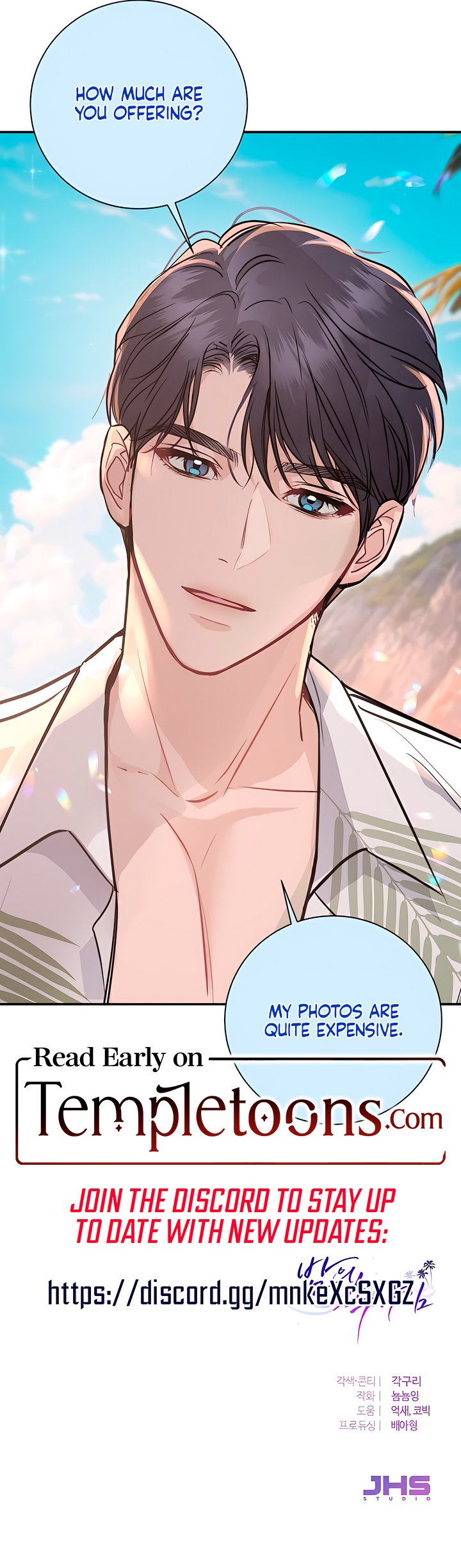 Whispers Of The Night Chapter 1 page 16 - 
