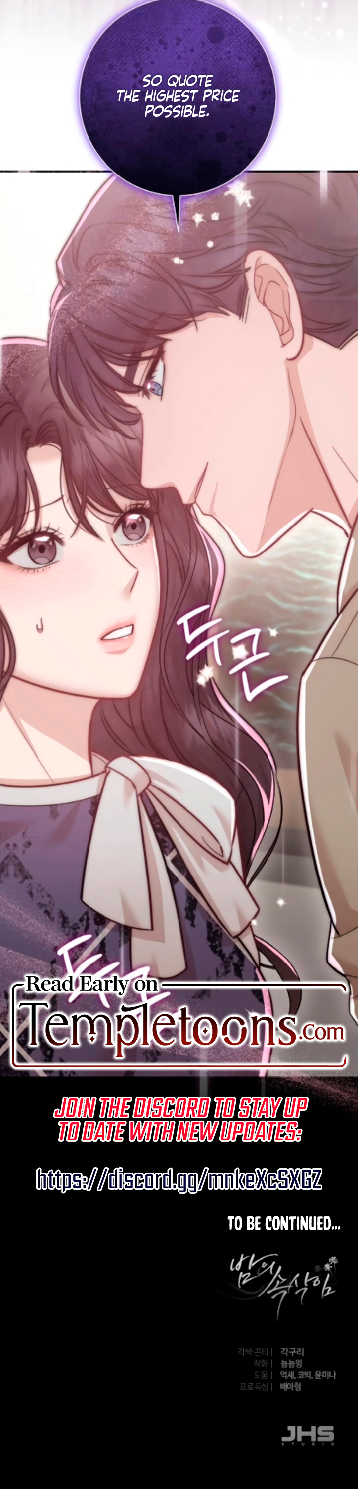 Whispers Of The Night Chapter 15 page 14 - 