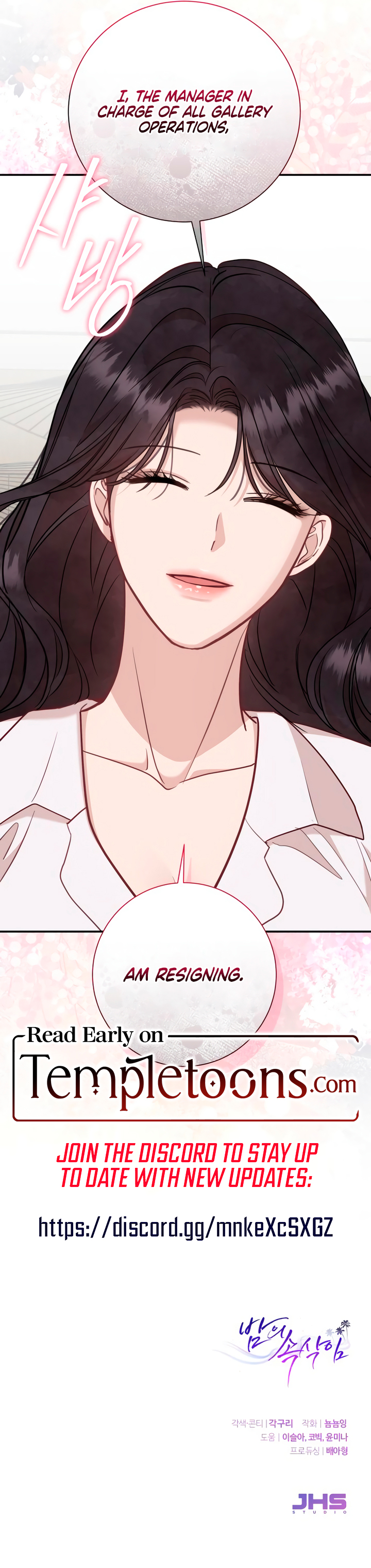 Whispers Of The Night Chapter 22 page 14 - 