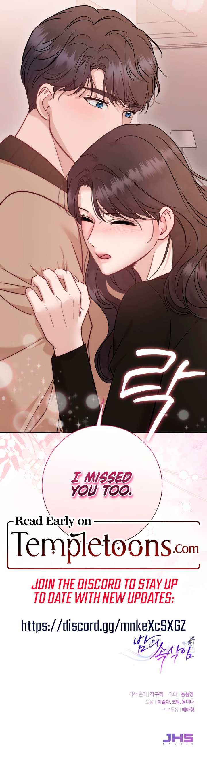 Whispers Of The Night Chapter 24 page 12 - 
