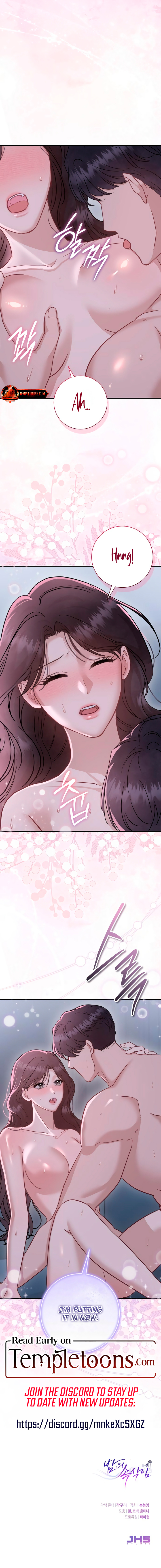 Whispers Of The Night Chapter 25 page 11 - 