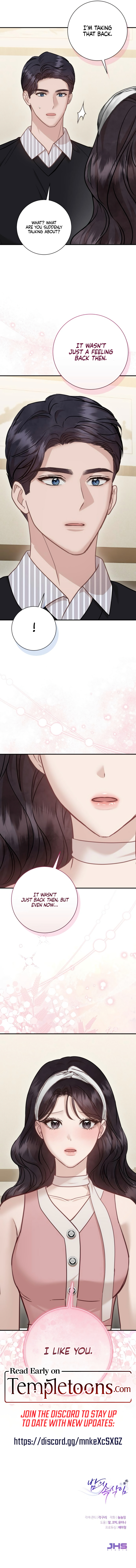 Whispers Of The Night Chapter 28 page 10 - 
