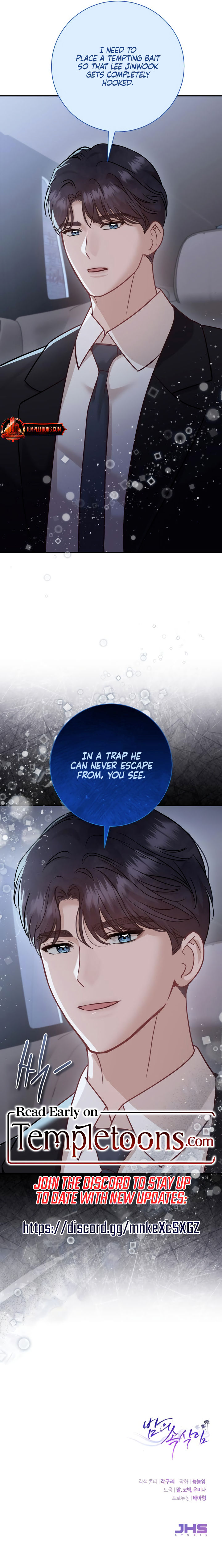 Whispers Of The Night Chapter 29 page 12 - 