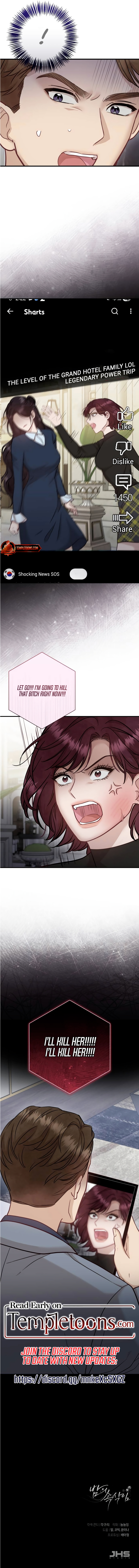 Whispers Of The Night Chapter 35 page 13 - 