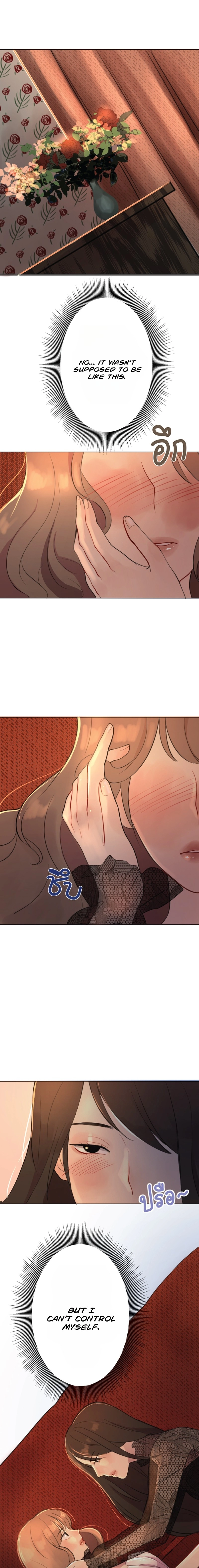Whistler Chapter 1 page 1 - 