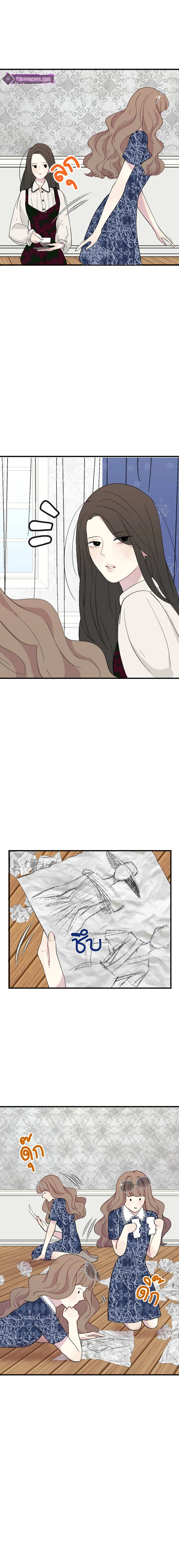 Whistler Chapter 11 page 10 - 