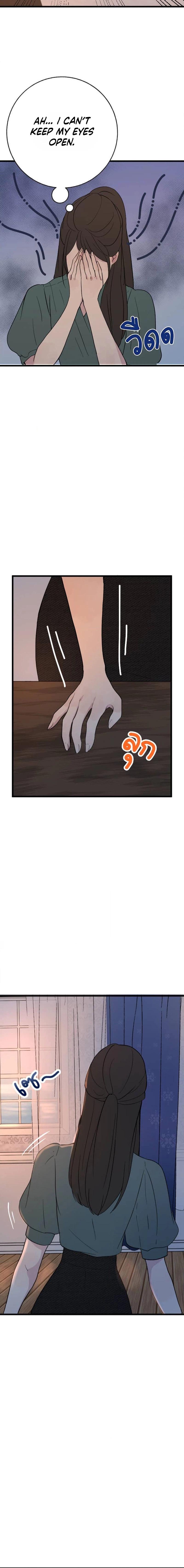 Whistler Chapter 13 page 8 - 
