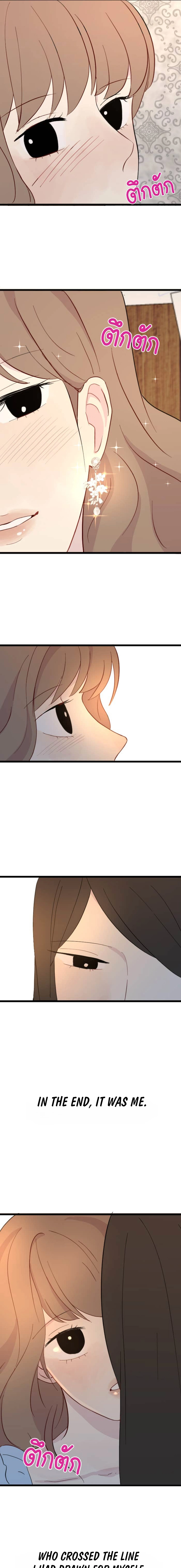 Whistler Chapter 14 page 15 - 