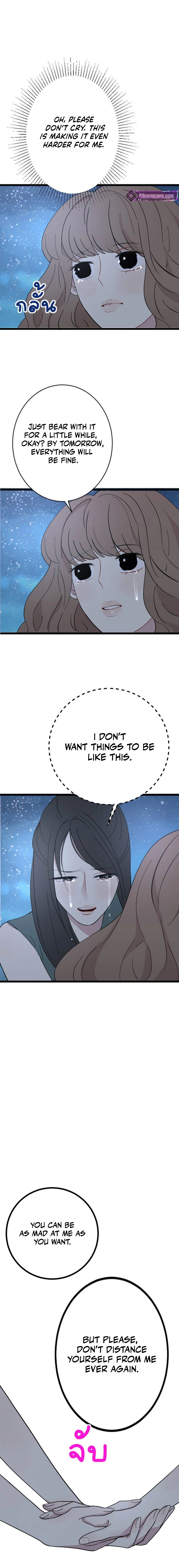 Whistler Chapter 17 page 2 - 
