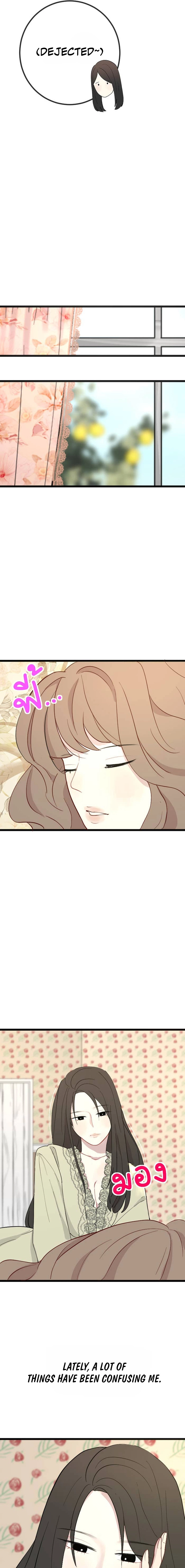 Whistler Chapter 17 page 7 - 