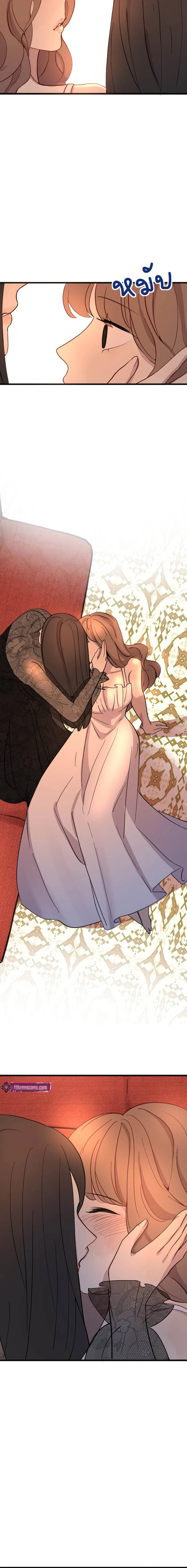 Whistler Chapter 19 page 14 - 