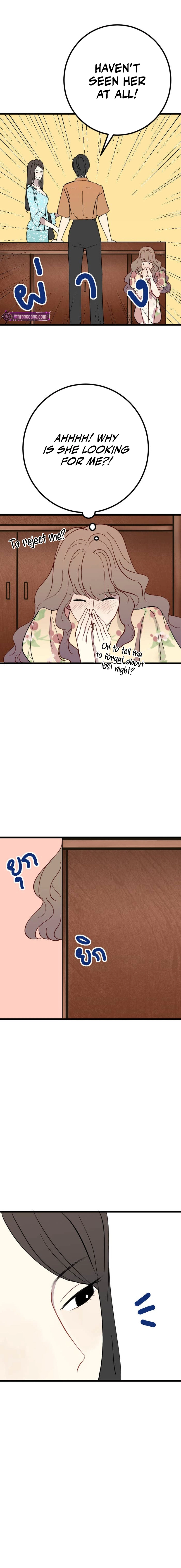 Whistler Chapter 20 page 12 - 