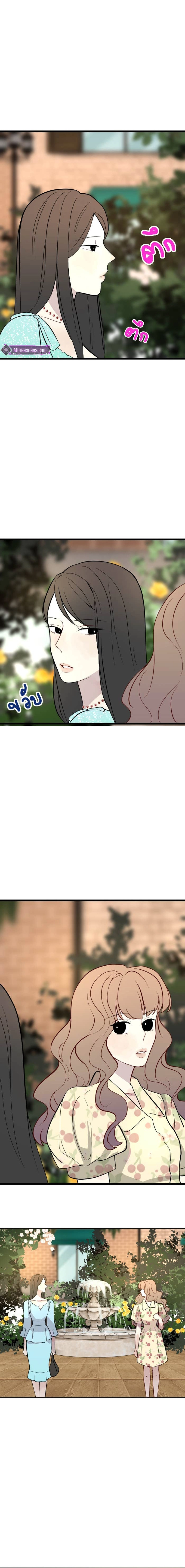 Whistler Chapter 20 page 14 - 